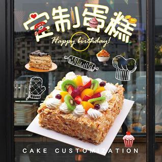 广东河源市蛋糕预定